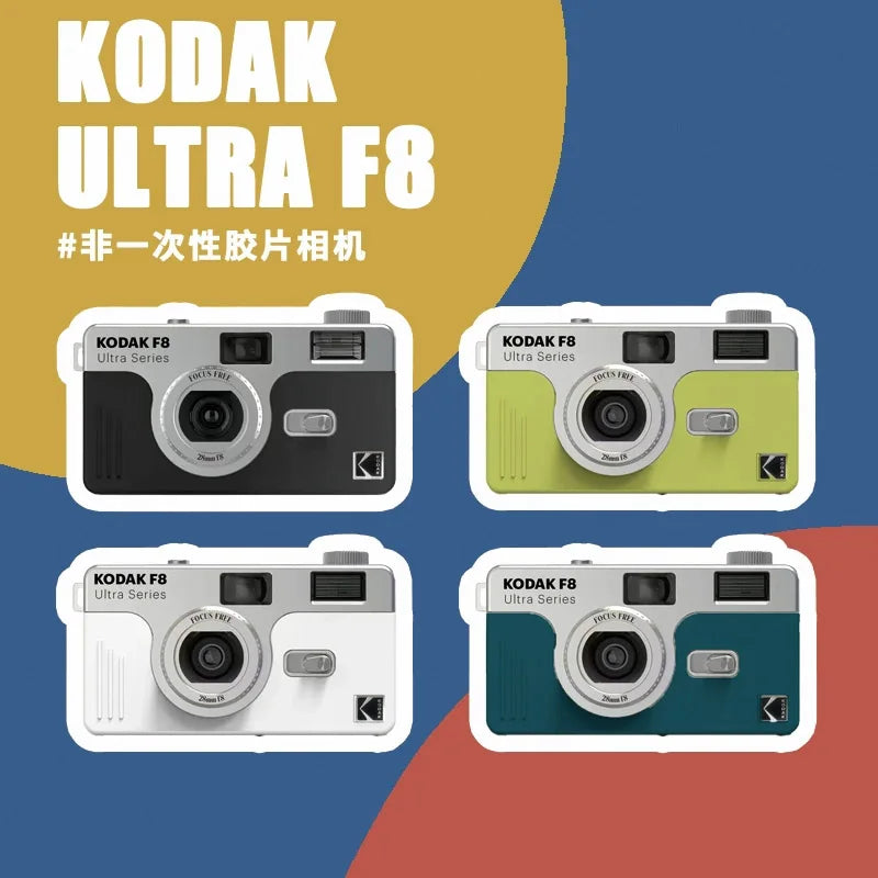 2025 Kodak Ultra F8 Film Camera 35mm Kodak Focus Free Reusable Built in Flash Multiple Colors with Package Portable Camera ﻿